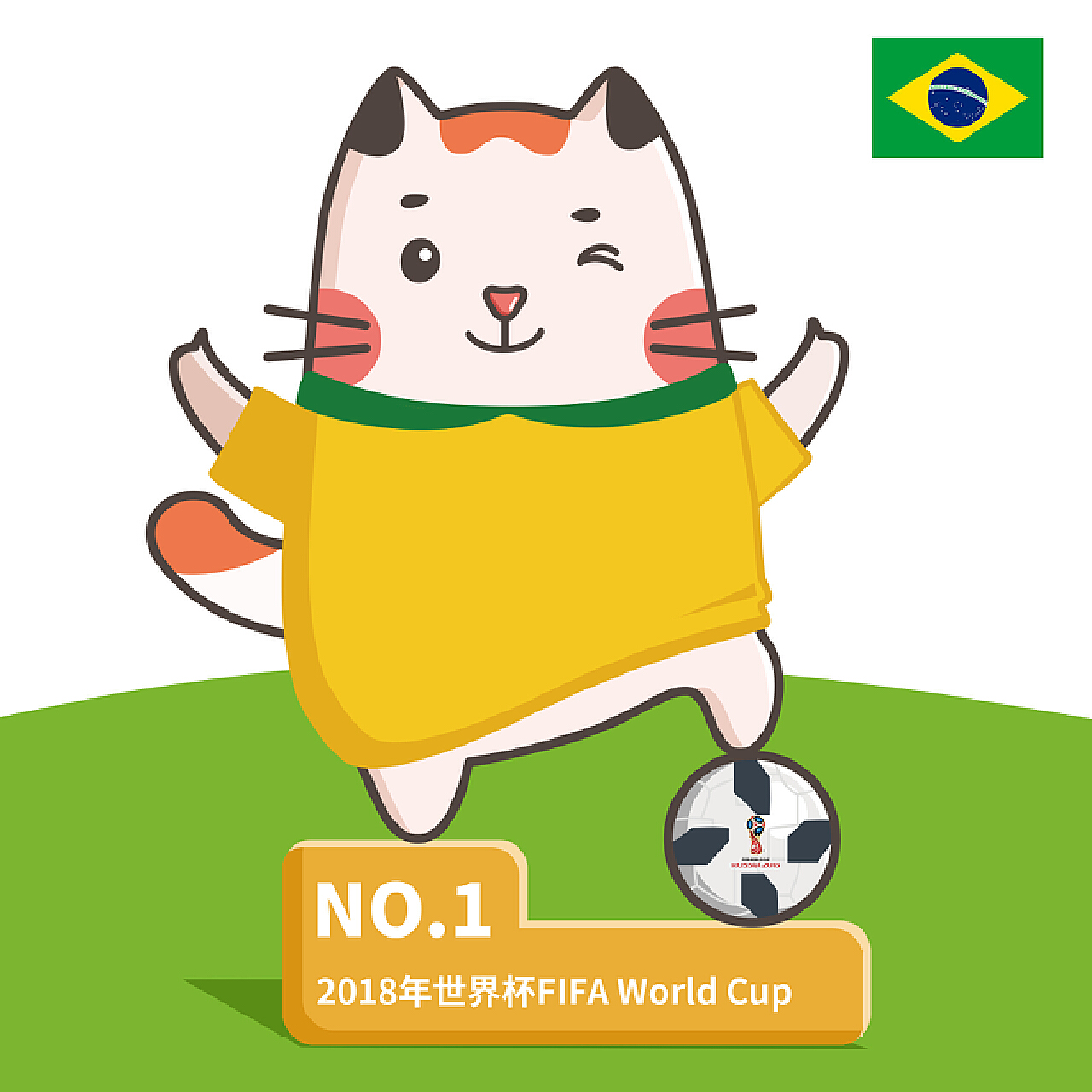 国米的技术