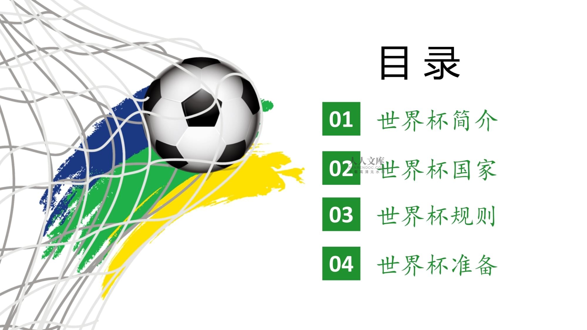 的表现