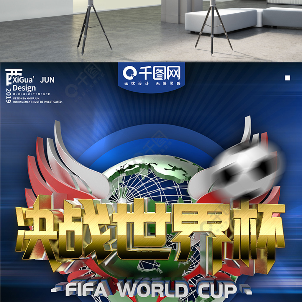 让不胜纪录