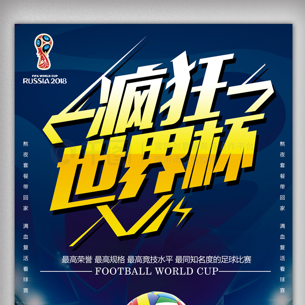 位置