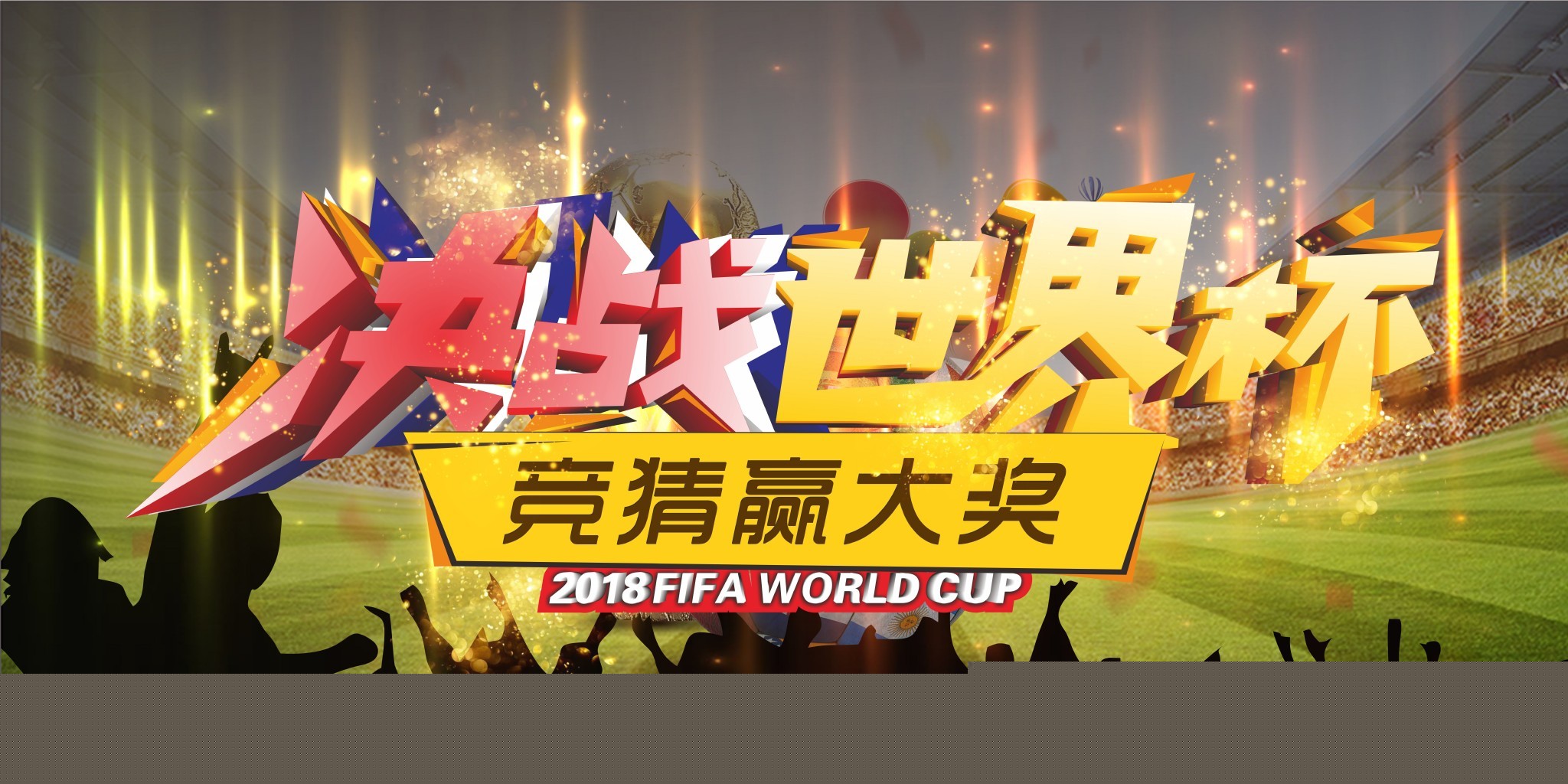 团队