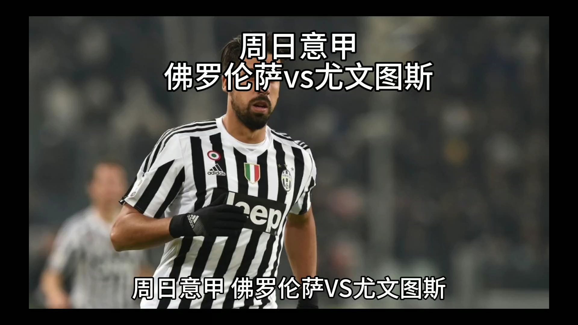 为陪